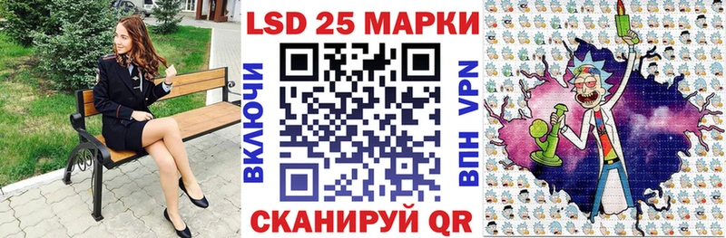 дарнет шоп  Бердск  Марки 25I-NBOMe 1500мкг 