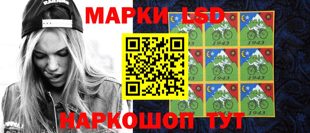 Бердск  Марки 25I-NBOMe 1,5мг  Марки 25I-NBOMe 1,5мг  Вход с VPN 