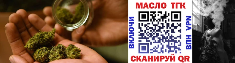 Дистиллят ТГК вейп с тгк  Бердск 