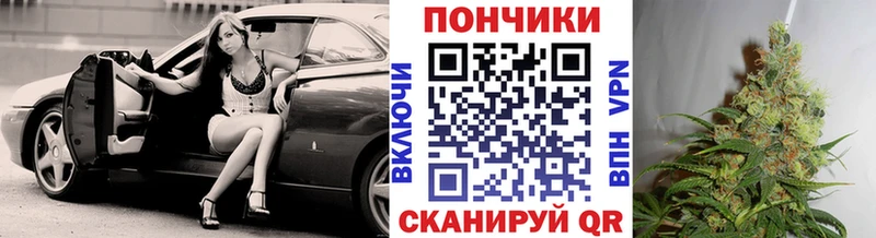 omg сайт  Бердск  Канабис VHQ 