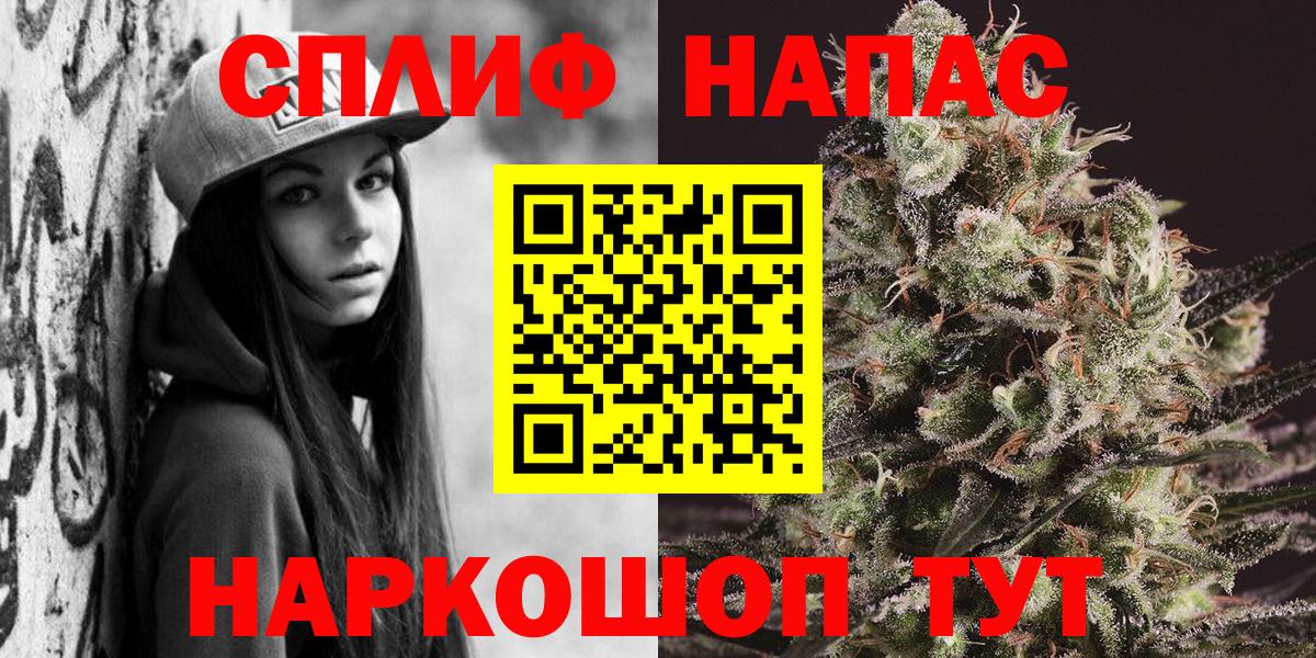 Конопля индика  Вход с VPN  Каннабис марихуана  Шишки марихуана White Widow  Бердск 